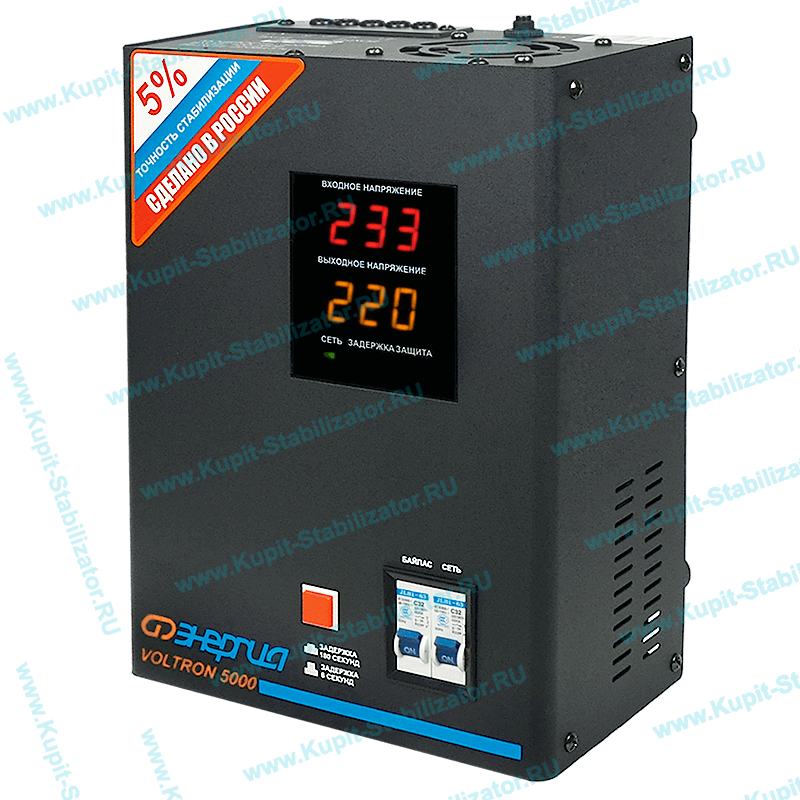 Купить в Дедовске: Стабилизатор напряжения Энергия Voltron 5000(HP) цена